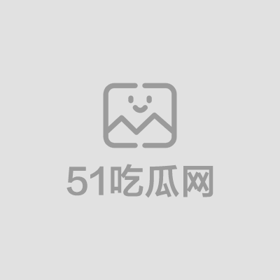 photo20250819064513 副本